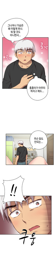 H Campus Ch.0-25