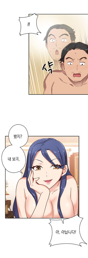 H Campus Ch.0-25