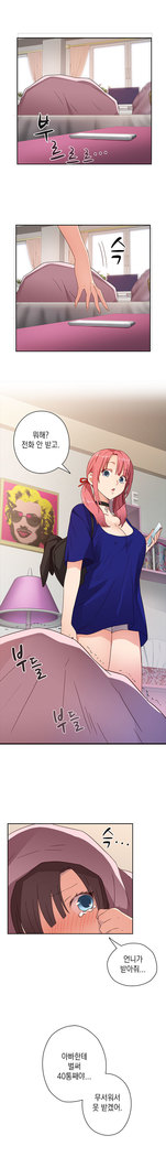 H Campus Ch.0-25