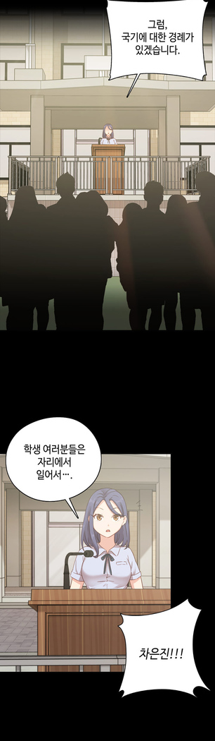 H Campus Ch.0-25