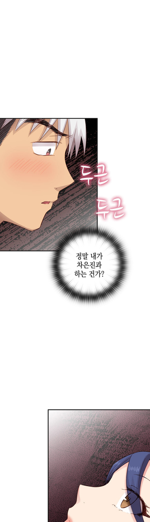 H Campus Ch.0-25