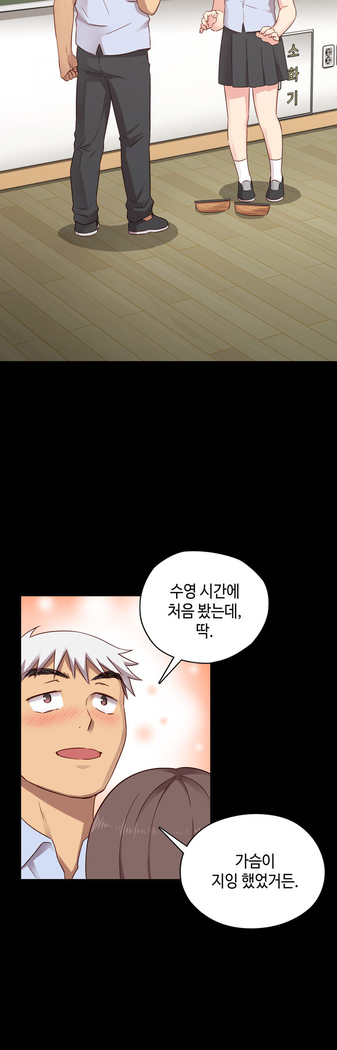 H Campus Ch.0-25
