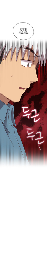 H Campus Ch.0-25