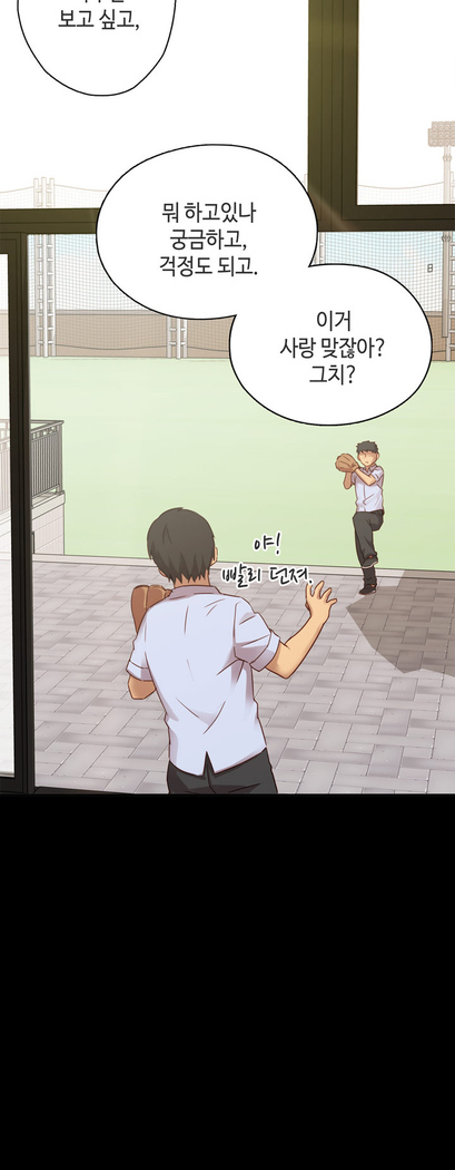 H Campus Ch.0-25