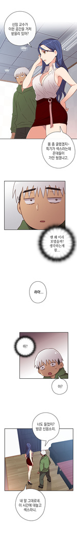 H Campus Ch.0-25