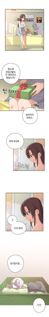 H Campus Ch.0-25
