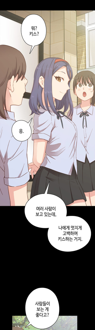 H Campus Ch.0-25
