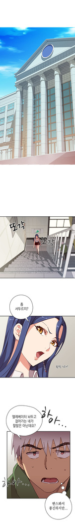 H Campus Ch.0-25