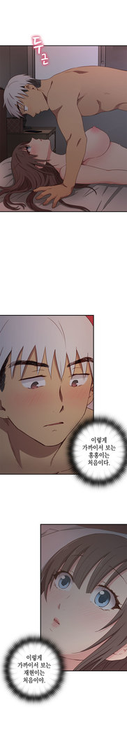 H Campus Ch.0-25