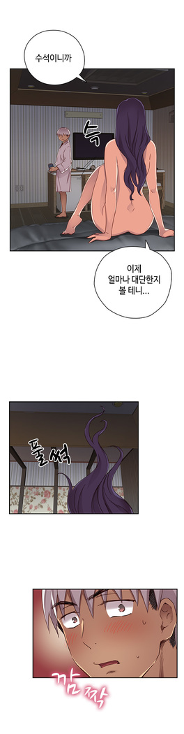 H Campus Ch.0-25