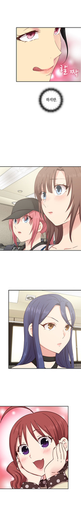 H Campus Ch.0-25