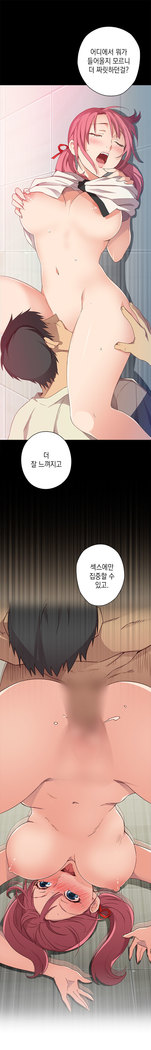 H Campus Ch.0-25