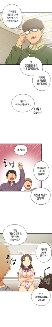 H Campus Ch.0-25