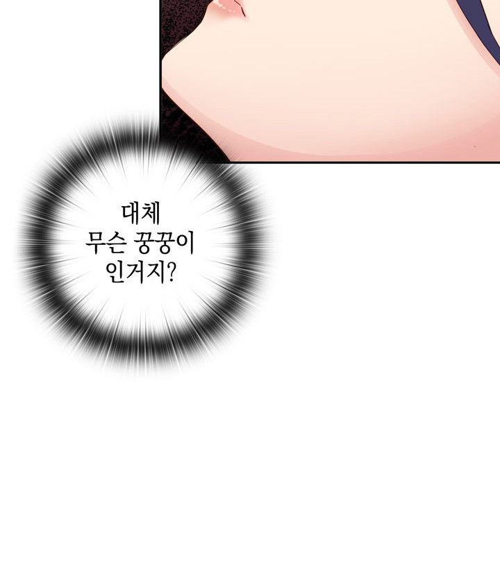 H Campus Ch.0-25