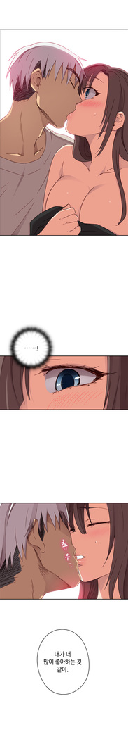 H Campus Ch.0-25