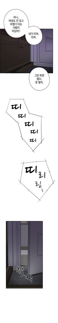 H Campus Ch.0-25
