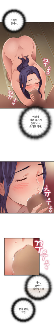 H Campus Ch.0-25