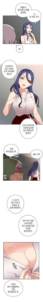 H Campus Ch.0-25