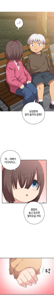 H Campus Ch.0-25