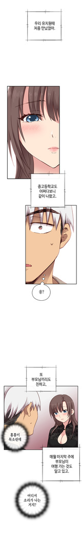 H Campus Ch.0-25