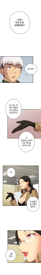H Campus Ch.0-25