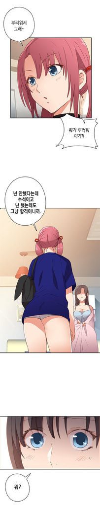 H Campus Ch.0-25