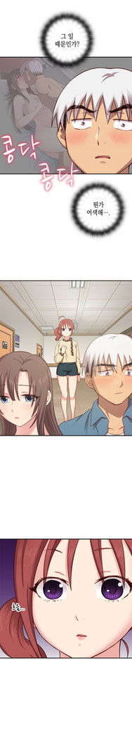 H Campus Ch.0-25