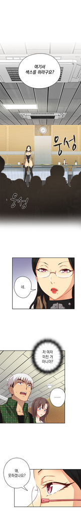 H Campus Ch.0-25