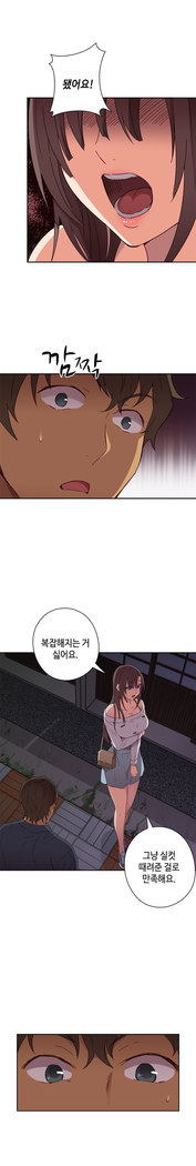 H Campus Ch.0-25