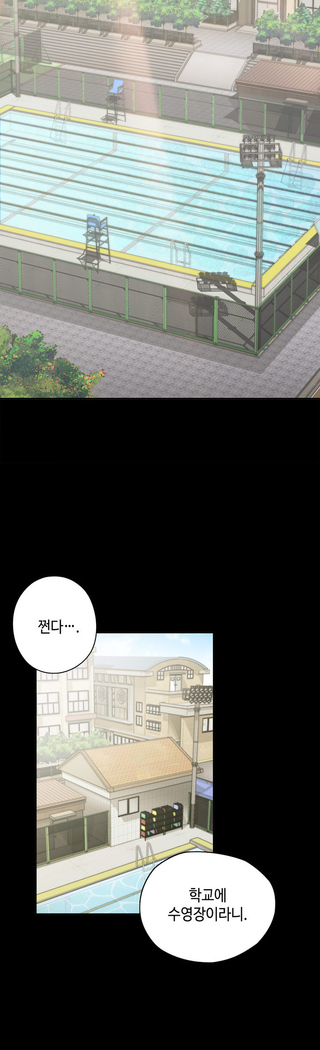 H Campus Ch.0-25