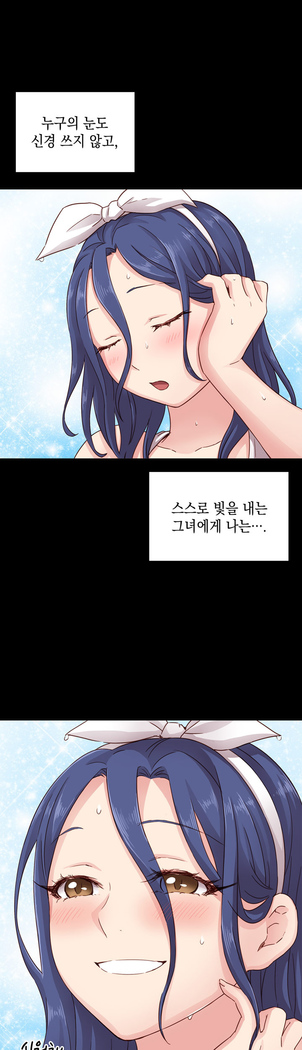 H Campus Ch.0-25