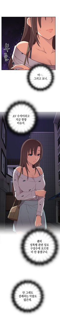 H Campus Ch.0-25