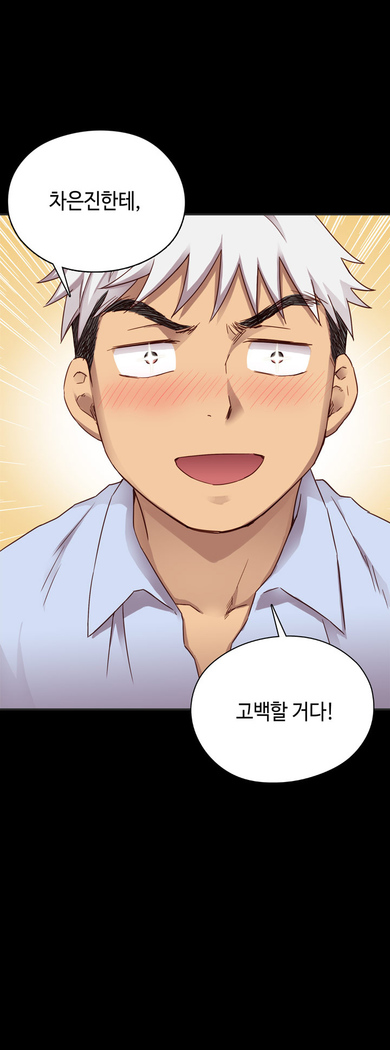 H Campus Ch.0-25