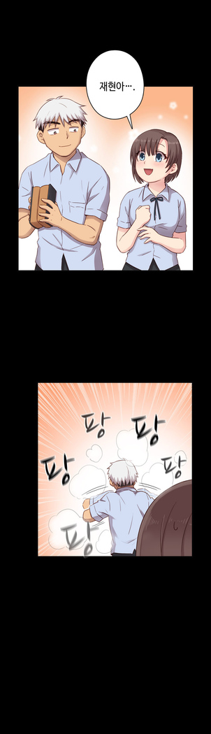 H Campus Ch.0-25