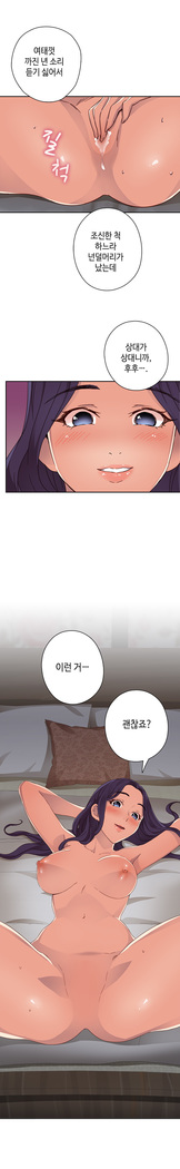 H Campus Ch.0-25
