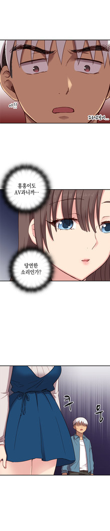 H Campus Ch.0-25