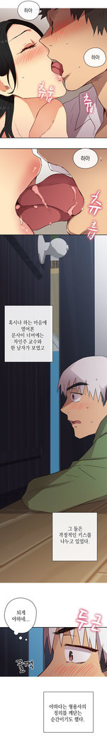 H Campus Ch.0-25