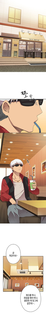 H Campus Ch.0-25