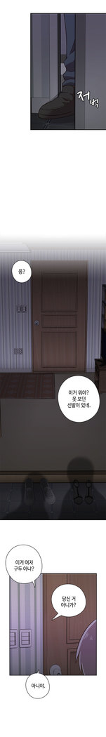 H Campus Ch.0-25