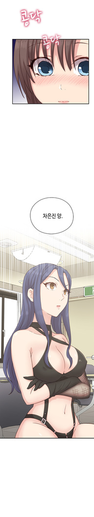 H Campus Ch.0-25