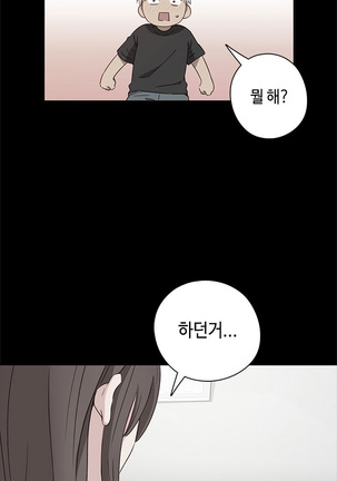 H Campus Ch.0-25 Page #445