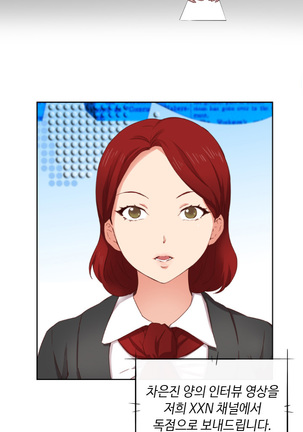 H Campus Ch.0-25 Page #42