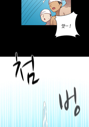 H Campus Ch.0-25 Page #601