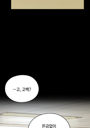 H Campus Ch.0-25 Page #611