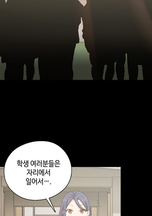 H Campus Ch.0-25 Page #624
