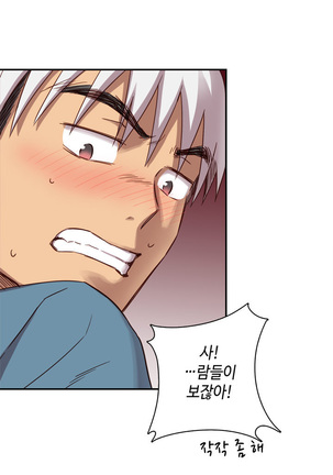 H Campus Ch.0-25 Page #509