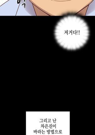 H Campus Ch.0-25 Page #623