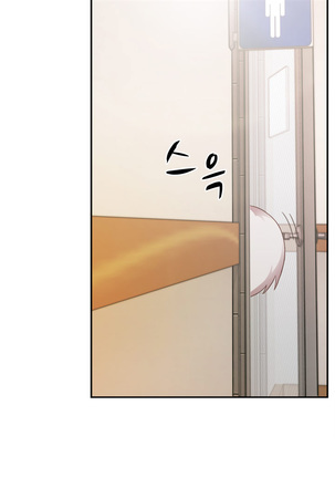 H Campus Ch.0-25 Page #496
