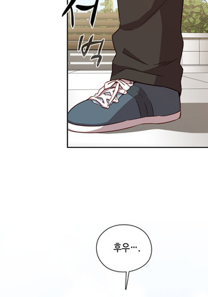 H Campus Ch.0-25 Page #488