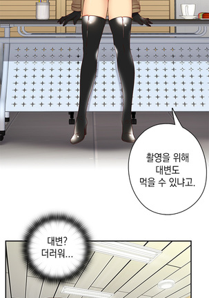 H Campus Ch.0-25 Page #87
